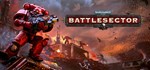 Warhammer 40,000: Battlesector STEAM GIFT РОССИЯ