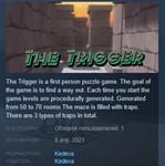 The Trigger STEAM KEY REGION FREE GLOBAL+РОССИЯ
