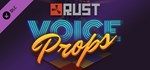 Rust Voice Props Pack  DLC STEAM РОССИЯ
