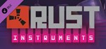 Rust Instrument Pack  DLC STEAM РОССИЯ