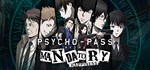 PSYCHO-PASS: Mandatory Happiness  STEAM GIFT РОССИЯ