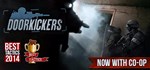 Door Kickers  АВТОДОСТАВКА STEAM GIFT РОССИЯ