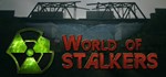 World Of Stalkers  АВТОДОСТАВКА STEAM GIFT РОССИЯ