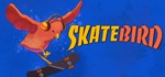 SkateBIRD АВТОДОСТАВКА STEAM GIFT РОССИЯ