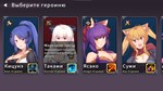 Beautiful Mystic Defenders АВТОДОСТАВКА STEAM РОССИЯ - изображение № 4