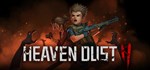 Heaven Dust 2  АВТОДОСТАВКА STEAM GIFT РОССИЯ
