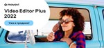Movavi Video Editor Plus 2022 АВТОДОСТАВКА STEAM GIFT
