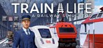 Train Life - A Railway Simulator  STEAM GIFT РОССИЯ