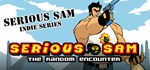Serious Sam: The Random Encounter  STEAM GIFT РОССИЯ