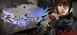 Fate Seeker 2 II  АВТОДОСТАВКА STEAM GIFT FOR RUSSIA
