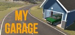 My Garage  АВТОДОСТАВКА STEAM GIFT РОССИЯ