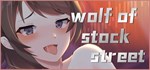 Wolf of Stock Street  АВТОДОСТАВКА STEAM РОССИЯ