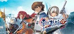 The Legend of Heroes: Zero no Kiseki KAI  STEAM GIFT
