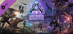 ARK: Genesis Season Pass  DLC STEAM РОССИЯ