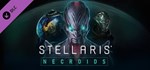 Stellaris Necroids Species Pack DLC STEAM GIFT РОССИЯ