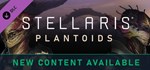 Stellaris: Plantoids Species Pack  DLC STEAM РОССИЯ