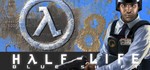 Half-Life: Blue Shift  АВТОДОСТАВКА STEAM РОССИЯ