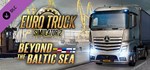 Euro Truck Simulator 2 - Beyond the Baltic Sea DLC РФ
