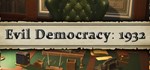 Evil Democracy: 1932  АВТОДОСТАВКА STEAM GIFT РОССИЯ