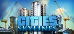 Cities: Skylines АВТОДОСТАВКА STEAM GIFT RU