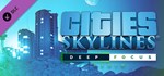 Cities: Skylines - Deep Focus Radio DLC STEAM GIFT RU