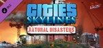 Cities: Skylines - Natural Disasters DLC STEAM GIFT