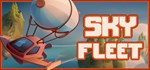 Sky Fleet АВТОДОСТАВКА STEAM GIFT RU