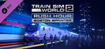 Train Sim World 2: Rush Hour - Boston Sprinter  DLC