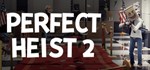 Perfect Heist 2  АВТОДОСТАВКА STEAM GIFT РОССИЯ