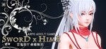 Sword x Hime АВТОДОСТАВКА STEAM GIFT РОССИЯ