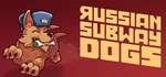 Russian Subway Dogs  АВТОДОСТАВКА STEAM GIFT РОССИЯ