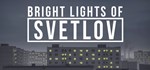 Bright Lights of Svetlov  АВТОДОСТАВКА STEAM РОССИЯ