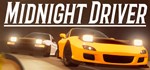 Midnight Driver  АВТОДОСТАВКА STEAM GIFT RU