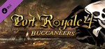 Port Royale 4 - Buccaneers  DLC STEAM GIFT РОССИЯ