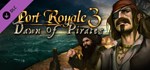 Port Royale 3: Dawn of Pirates DLC STEAM РОССИЯ