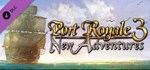 Port Royale 3: New Adventures  DLC STEAM РОССИЯ