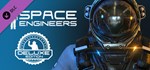 Space Engineers Deluxe  DLC STEAM GIFT РОССИЯ