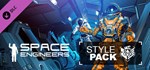 Style Pack  АВТОДОСТАВКА DLC STEAM GIFT РОССИЯ