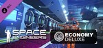 Space Engineers - Economy Deluxe  DLC STEAM РОССИЯ
