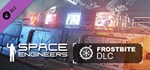 Space Engineers - Frostbite  DLC STEAM GIFT RUSSIA
