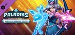 Paladins Deluxe Edition  DLC STEAM GIFT RU