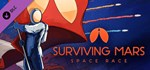 Surviving Mars: Space Race  DLC STEAM GIFT RU