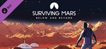 Surviving Mars: Below and Beyond  DLC STEAM GIFT RU