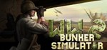 WW2: Bunker Simulator  АВТОДОСТАВКА STEAM GIFT RU
