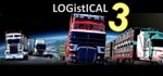 LOGistICAL 3  АВТОДОСТАВКА STEAM GIFT РОССИЯ