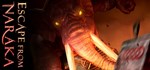 Escape from Naraka  АВТОДОСТАВКА STEAM РОССИЯ