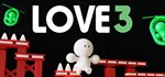 LOVE 3  АВТОДОСТАВКА STEAM GIFT РОССИЯ