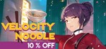 Velocity Noodle АВТОДОСТАВКА STEAM GIFT РОССИЯ
