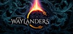 THE WAYLANDERS АВТОДОСТАВКА STEAM GIFT RU