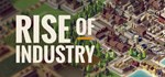 Rise of Industry  АВТОДОСТАВКА STEAM GIFT РОССИЯ